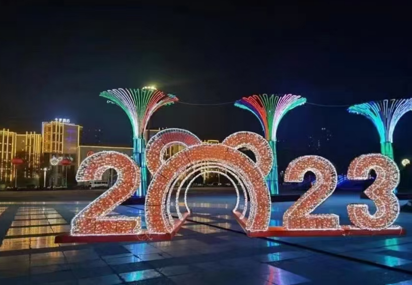 内蒙照明工程：点亮空间的重要工程